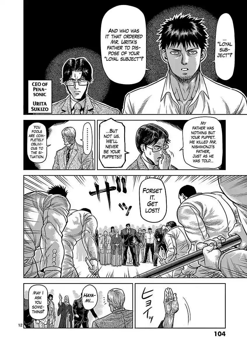 Read KENGAN ASHUA Manga Online