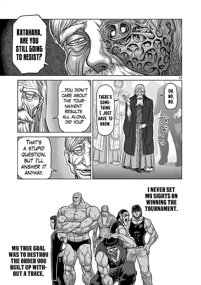 Read KENGAN ASHUA Manga Online
