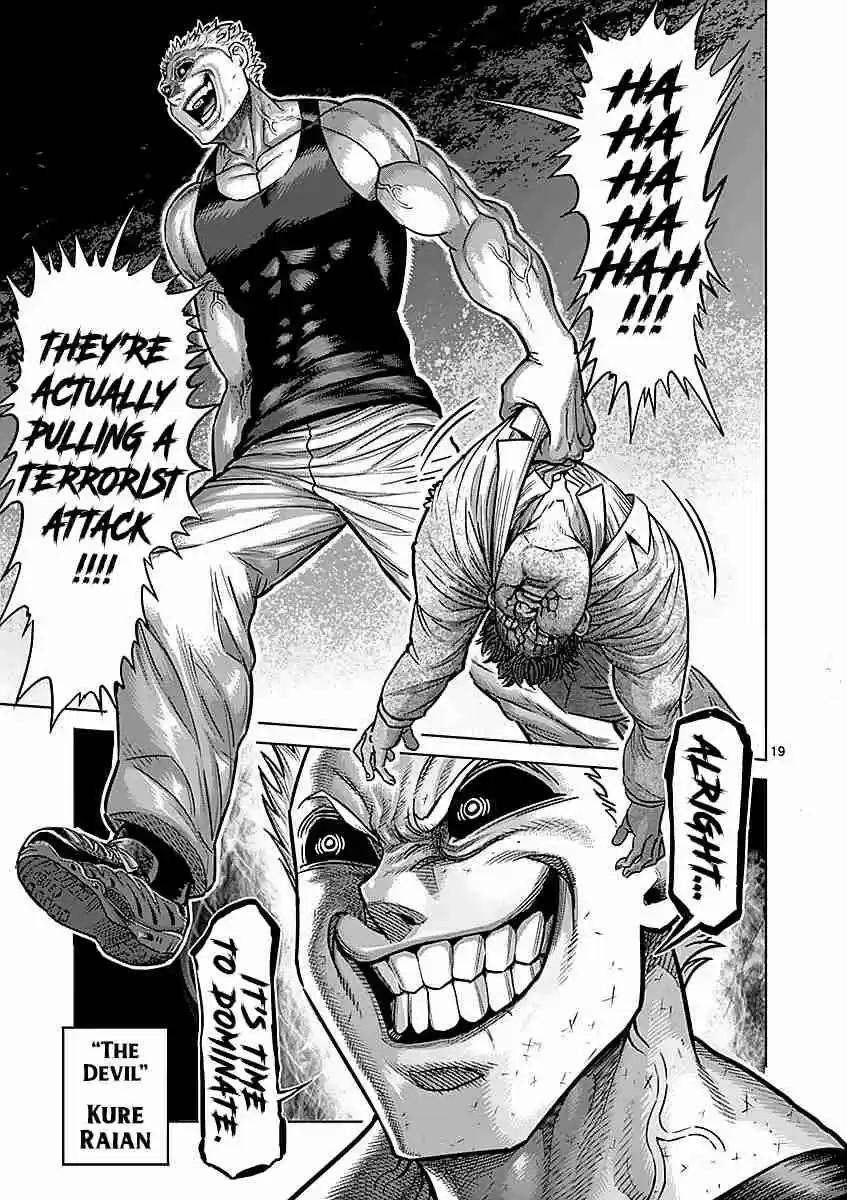 Read KENGAN ASHUA Manga Online