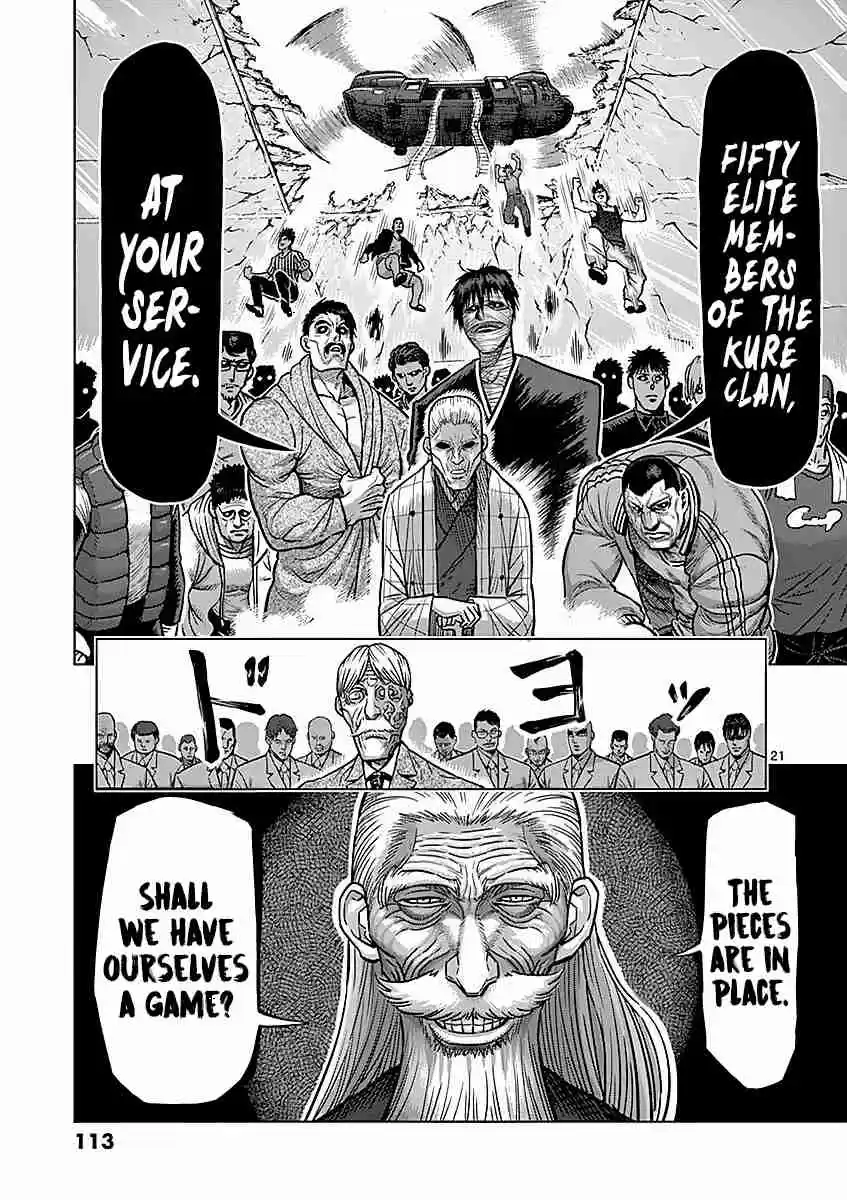 Read KENGAN ASHUA Manga Online