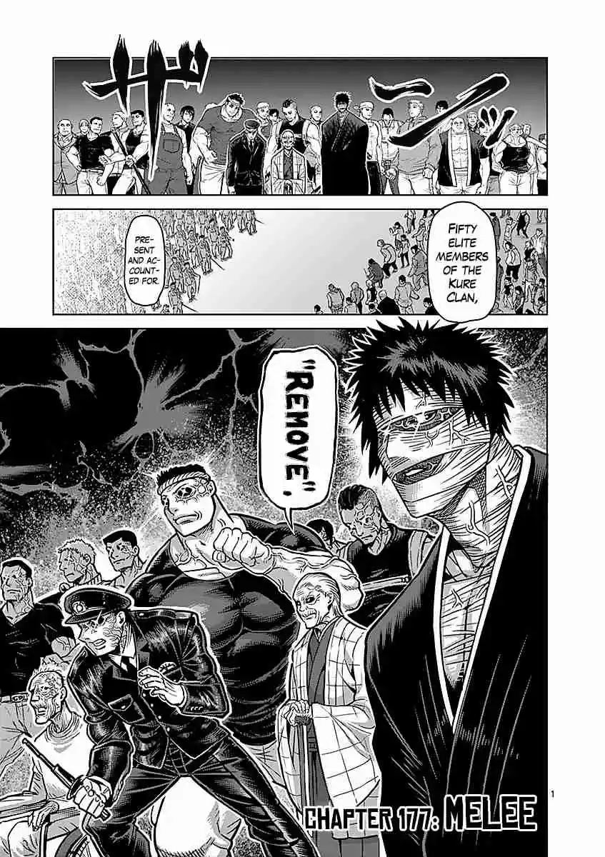 Read KENGAN ASHUA Manga Online
