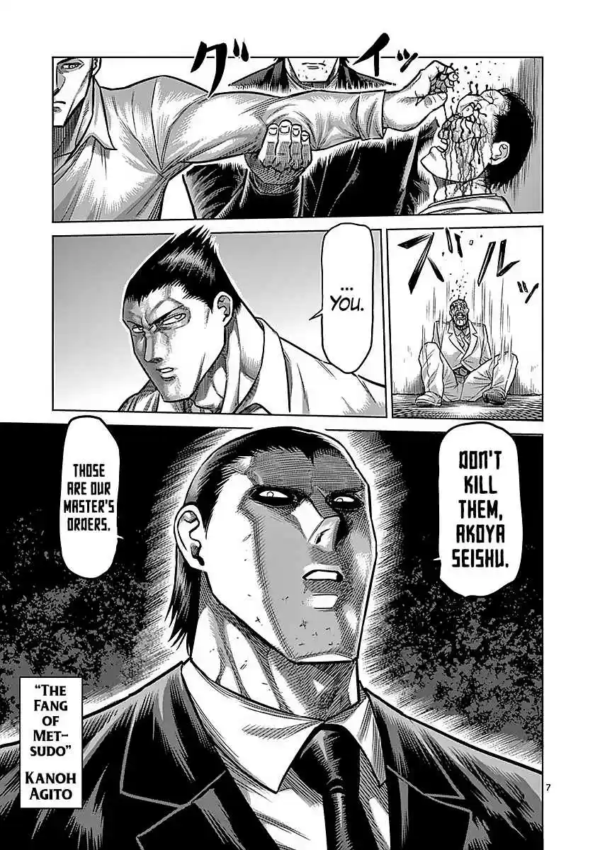 Read KENGAN ASHUA Manga Online