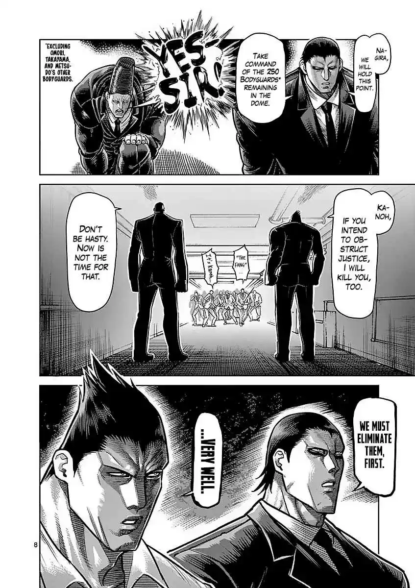 Read KENGAN ASHUA Manga Online