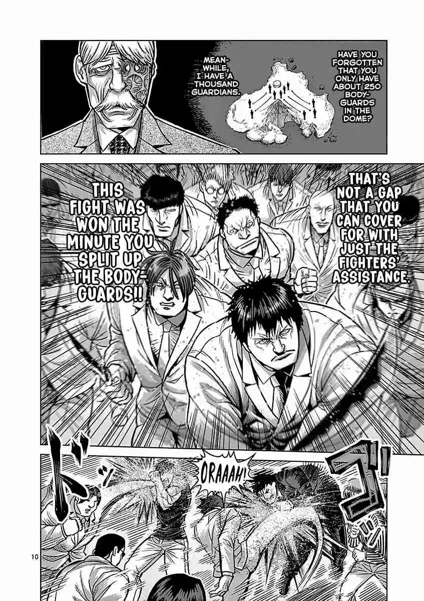 Read KENGAN ASHUA Manga Online
