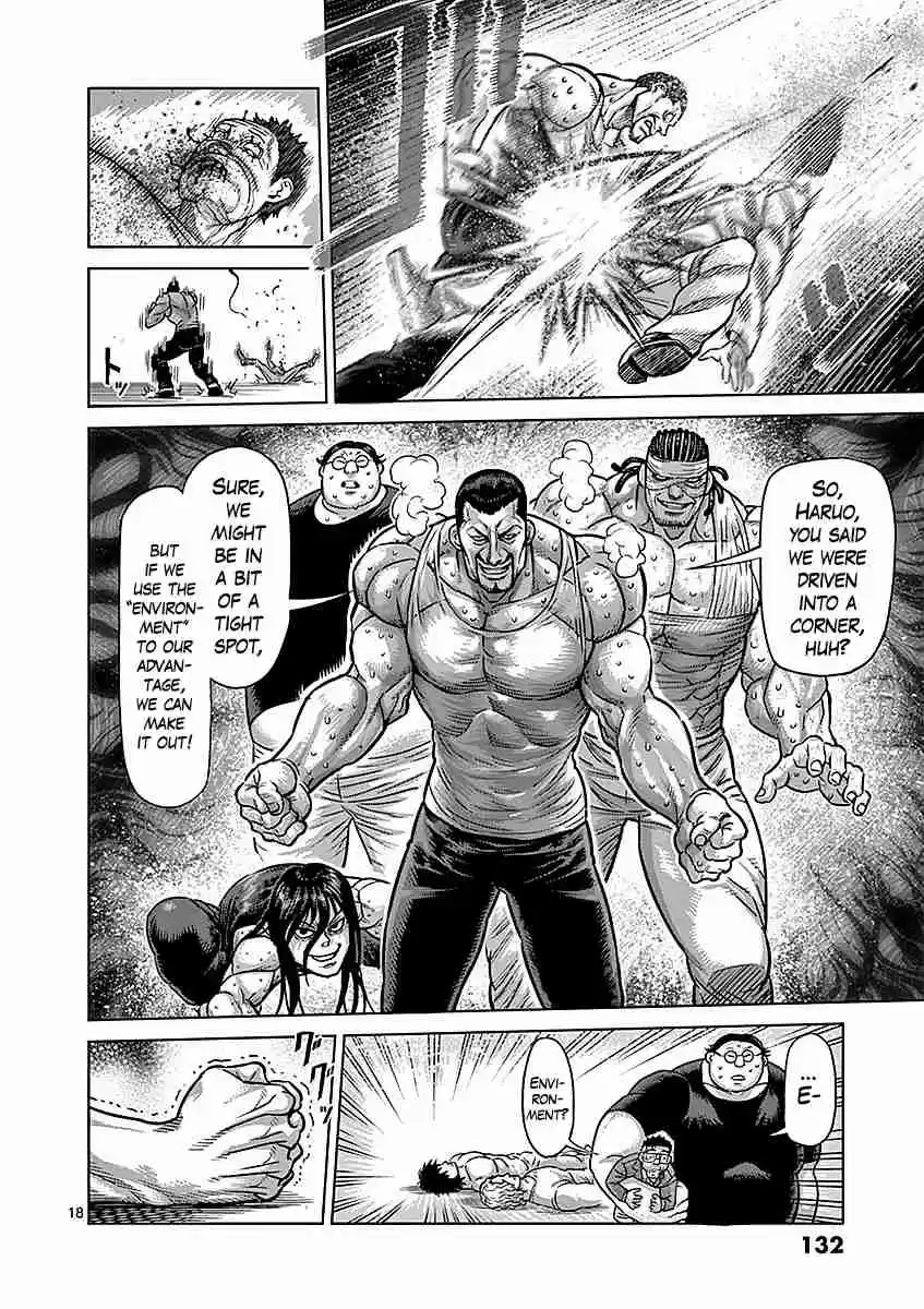 Read KENGAN ASHUA Manga Online