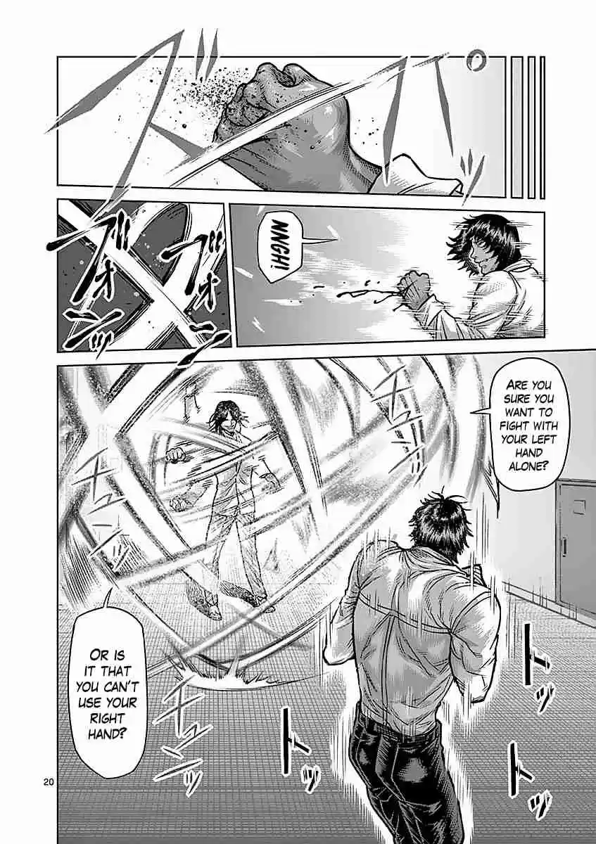 Read KENGAN ASHUA Manga Online