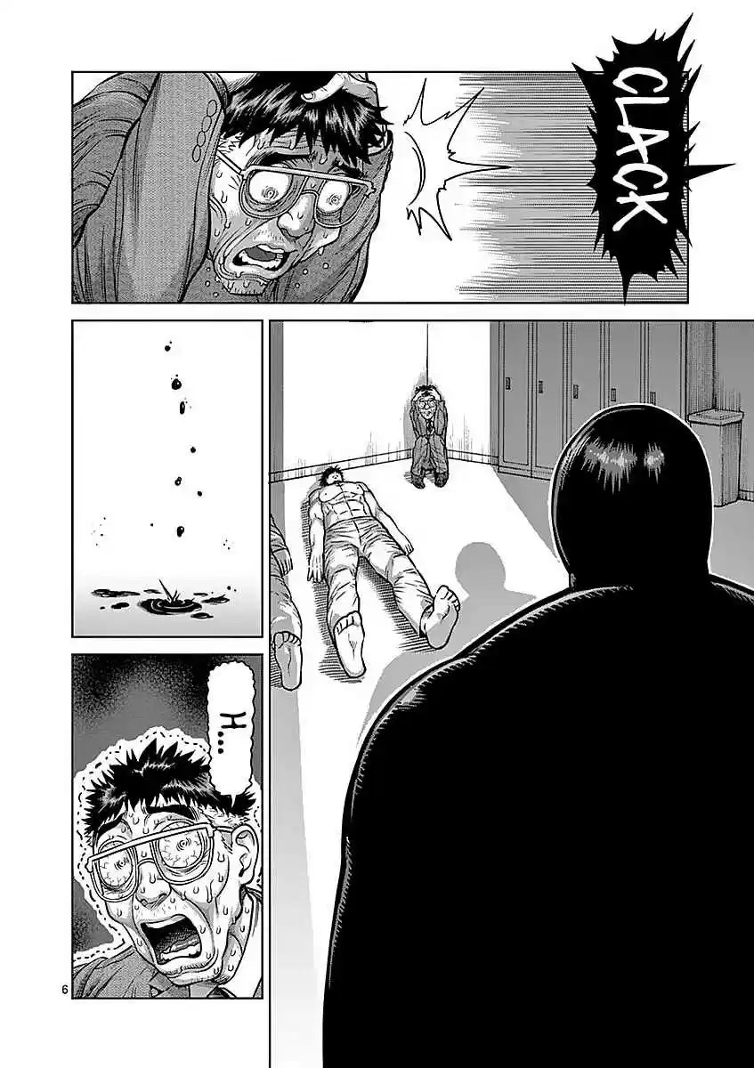 Read KENGAN ASHUA Manga Online