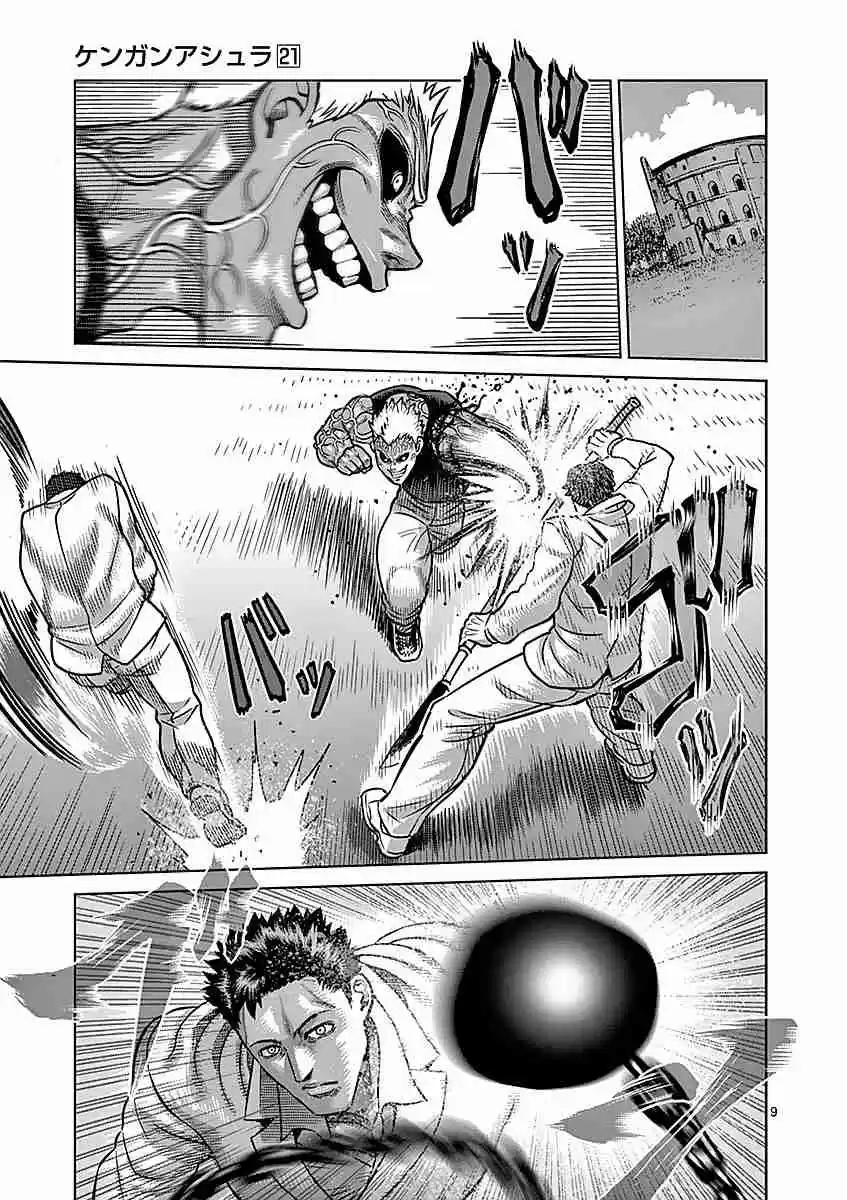 Read KENGAN ASHUA Manga Online