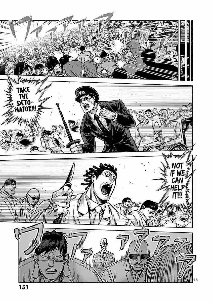 Read KENGAN ASHUA Manga Online