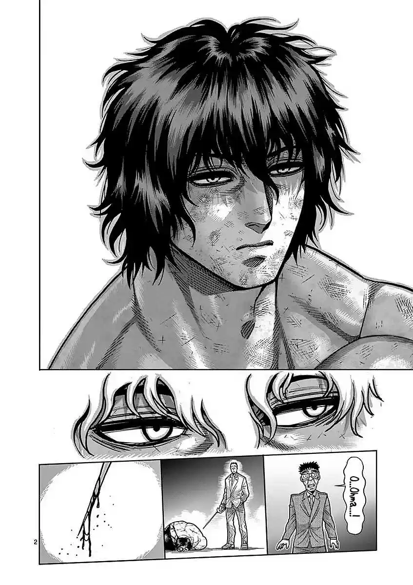 Read KENGAN ASHUA Manga Online