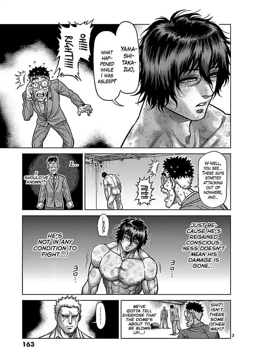 Read KENGAN ASHUA Manga Online
