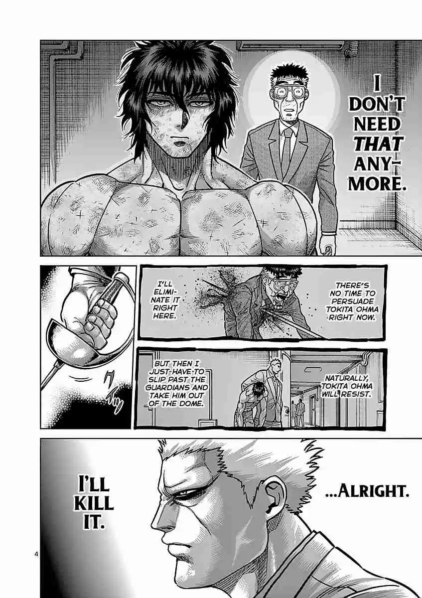 Read KENGAN ASHUA Manga Online