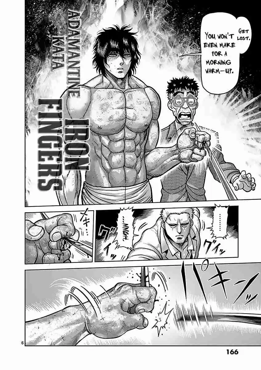 Read KENGAN ASHUA Manga Online