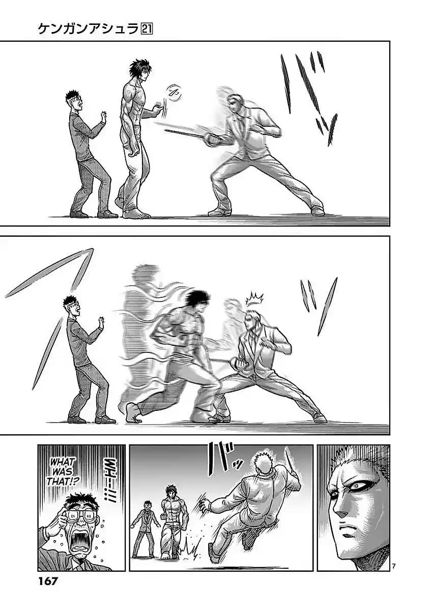 Read KENGAN ASHUA Manga Online