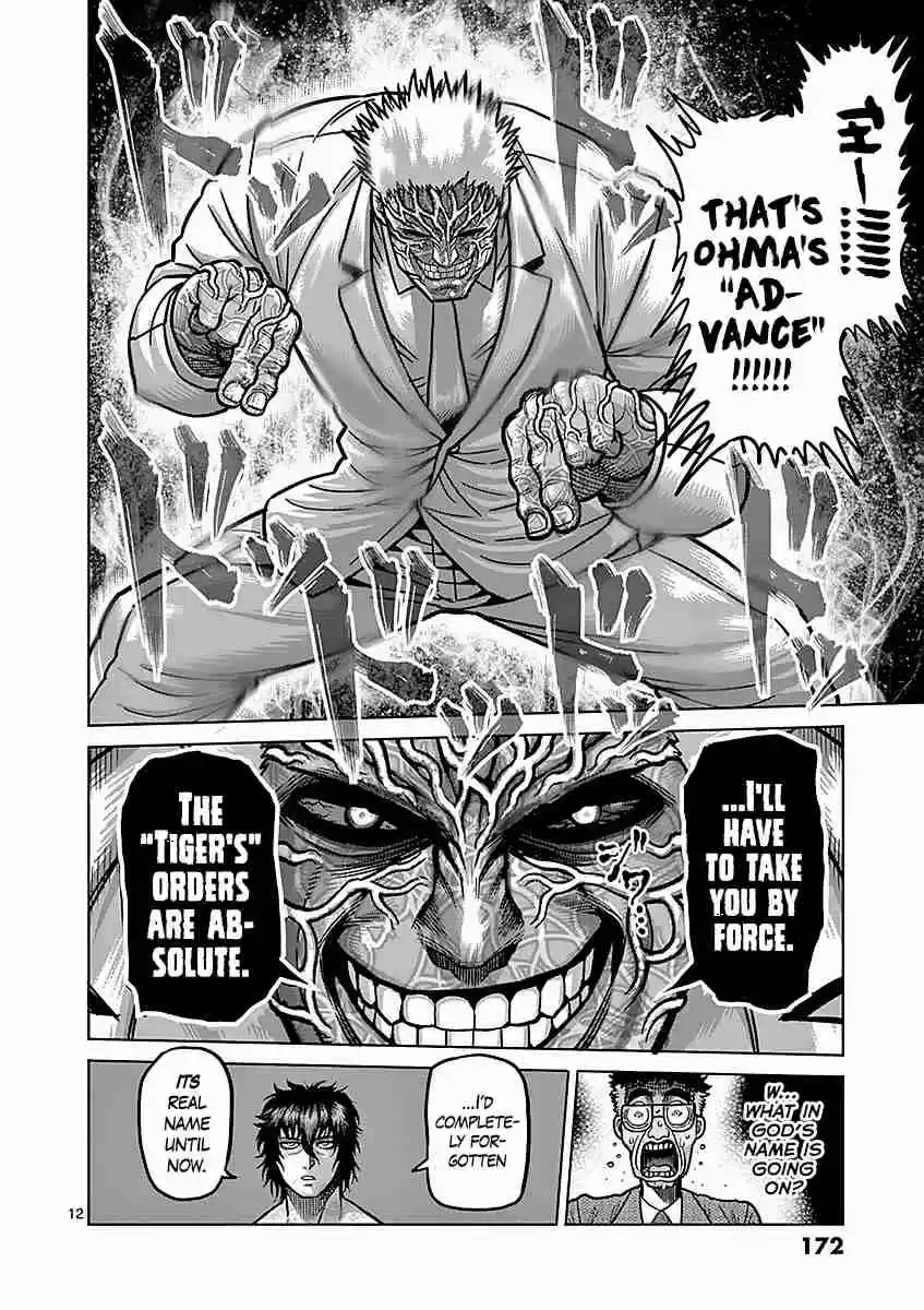 Read KENGAN ASHUA Manga Online