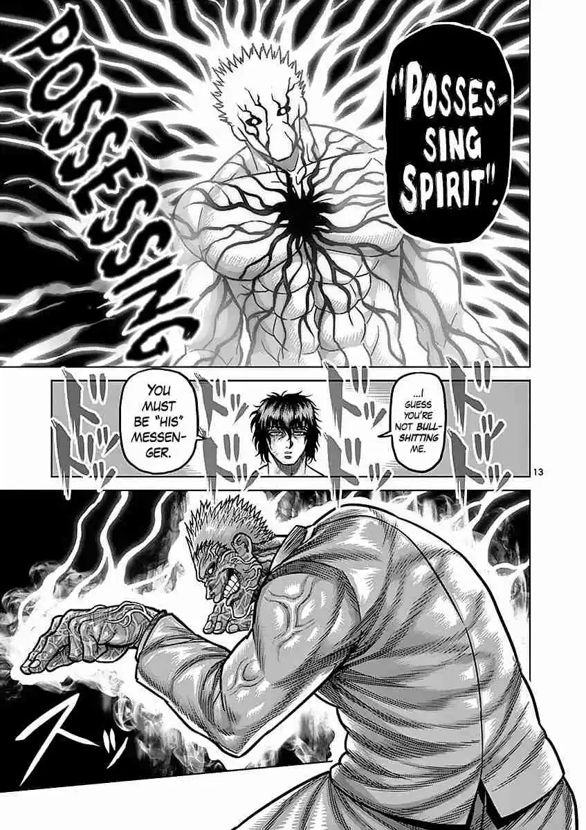 Read KENGAN ASHUA Manga Online