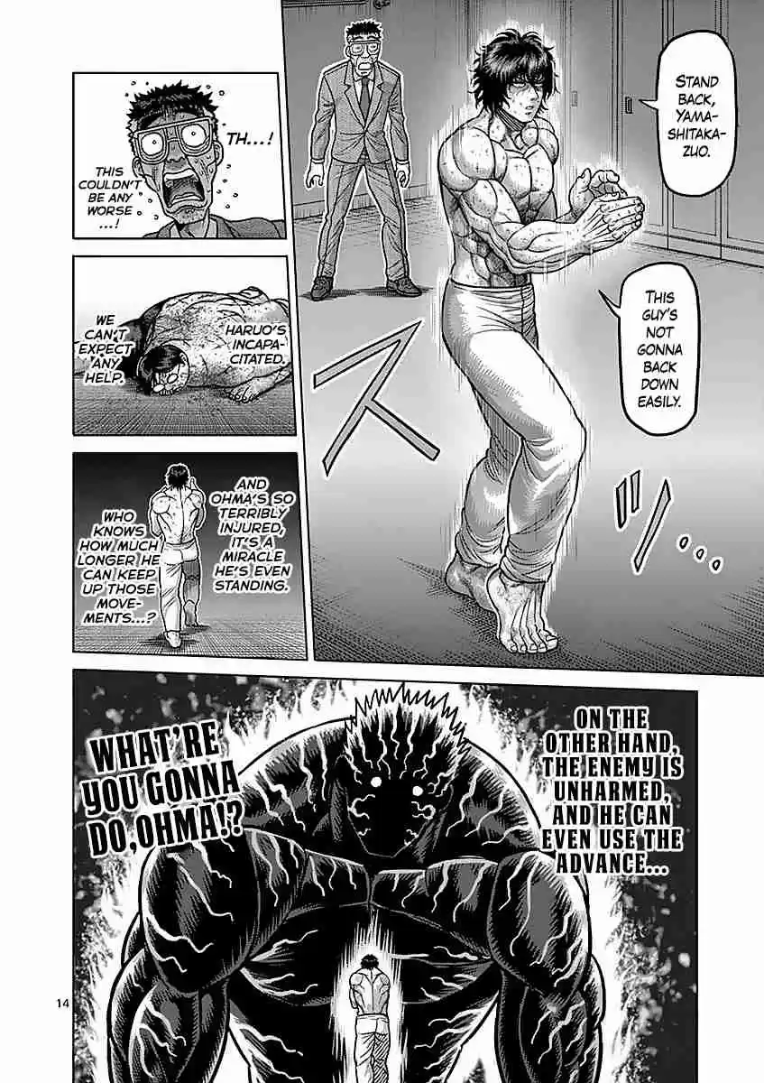 Read KENGAN ASHUA Manga Online