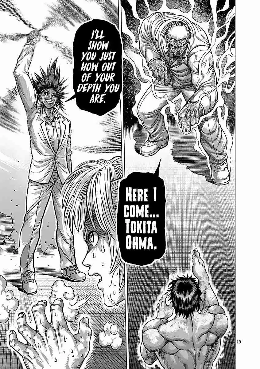 Read KENGAN ASHUA Manga Online