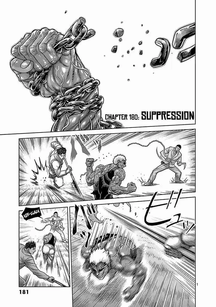 Read KENGAN ASHUA Manga Online