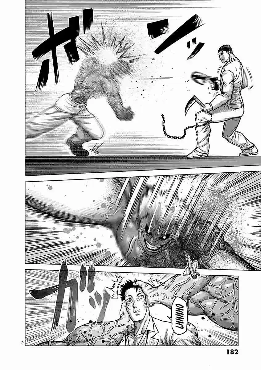 Read KENGAN ASHUA Manga Online