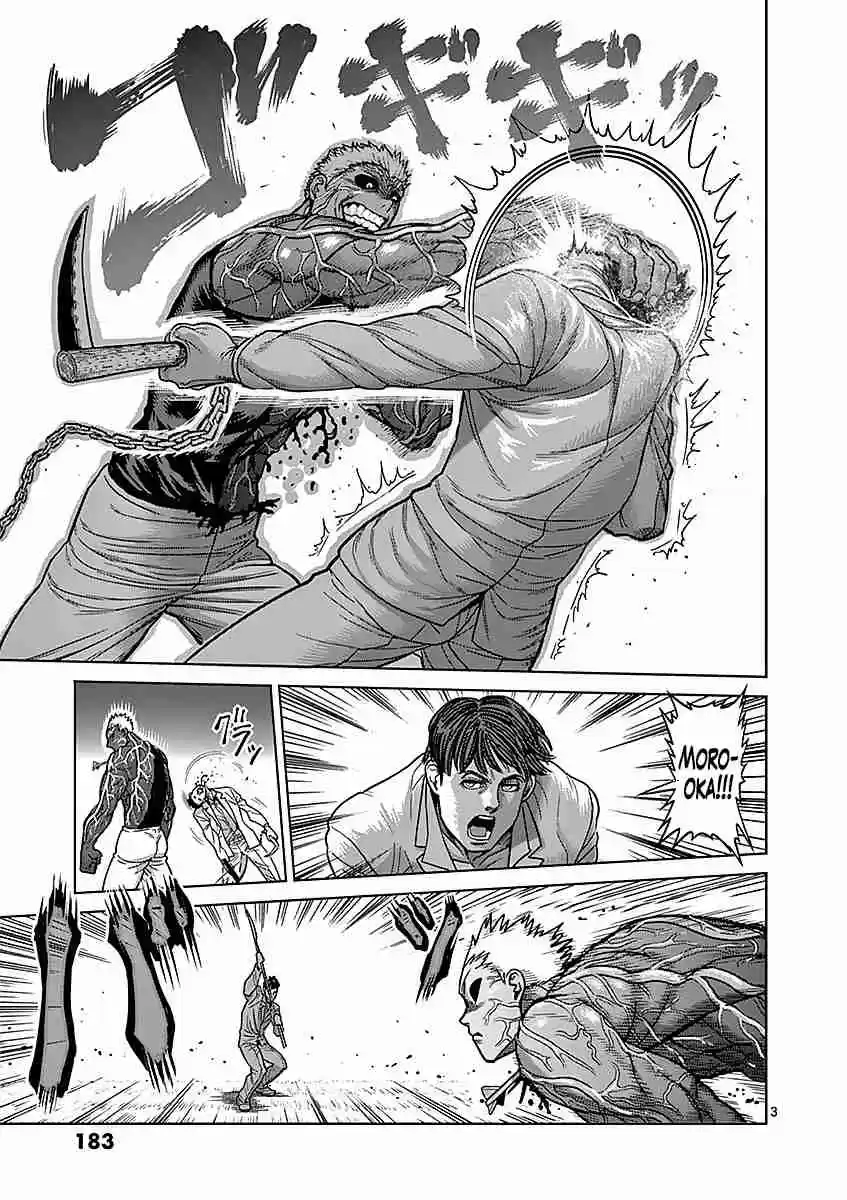 Read KENGAN ASHUA Manga Online
