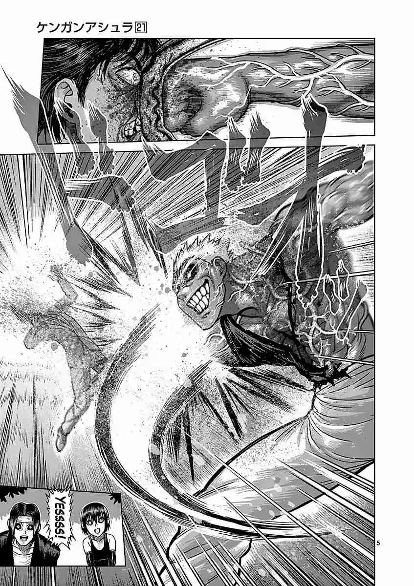 Read KENGAN ASHUA Manga Online