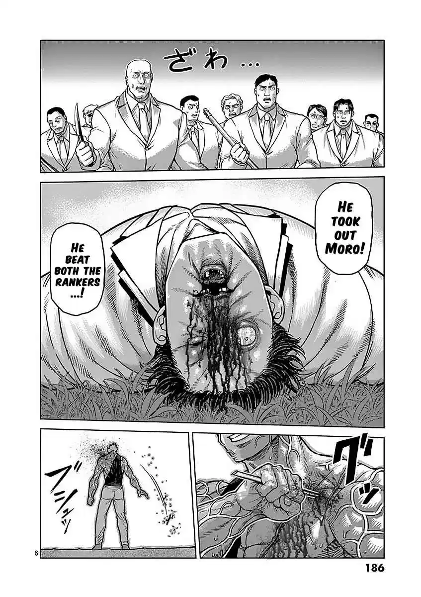 Read KENGAN ASHUA Manga Online