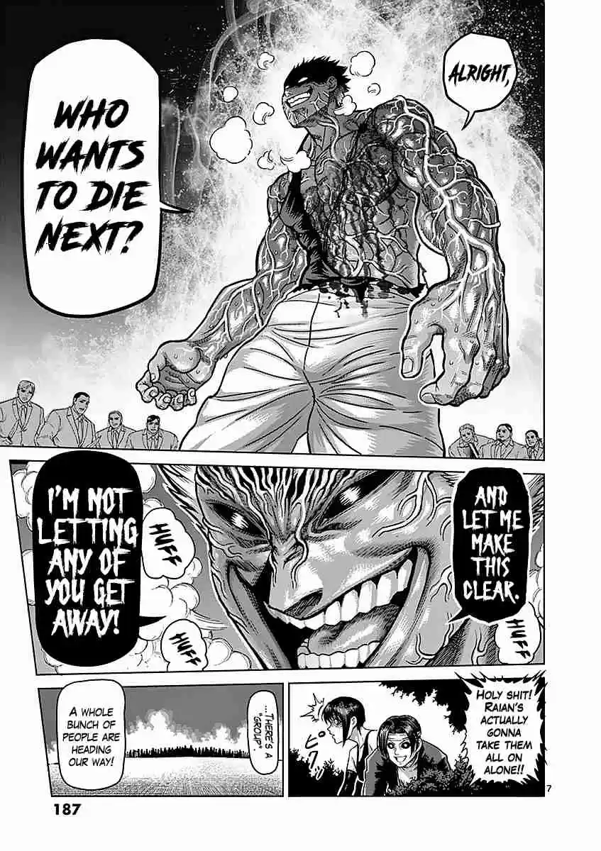 Read KENGAN ASHUA Manga Online