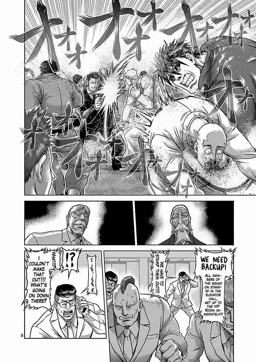 Read KENGAN ASHUA Manga Online