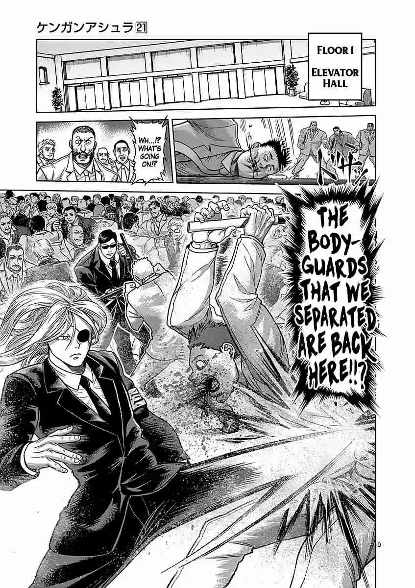Read KENGAN ASHUA Manga Online