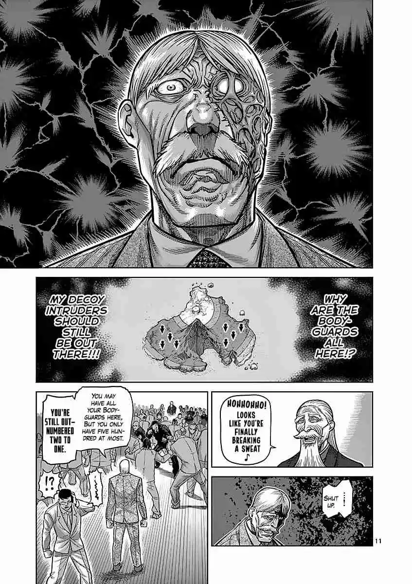 Read KENGAN ASHUA Manga Online