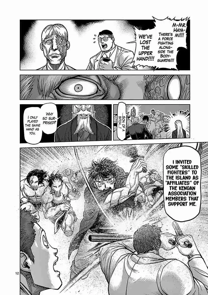 Read KENGAN ASHUA Manga Online