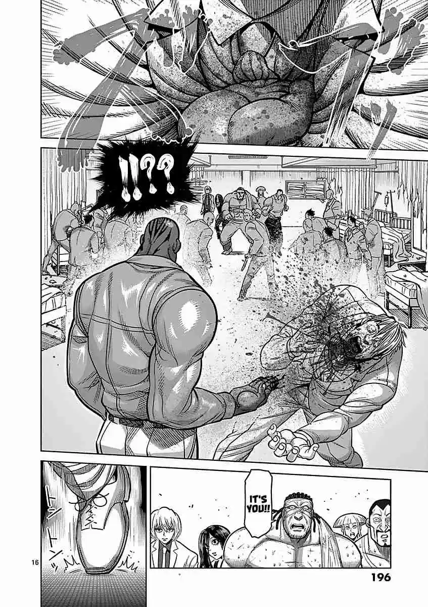 Read KENGAN ASHUA Manga Online