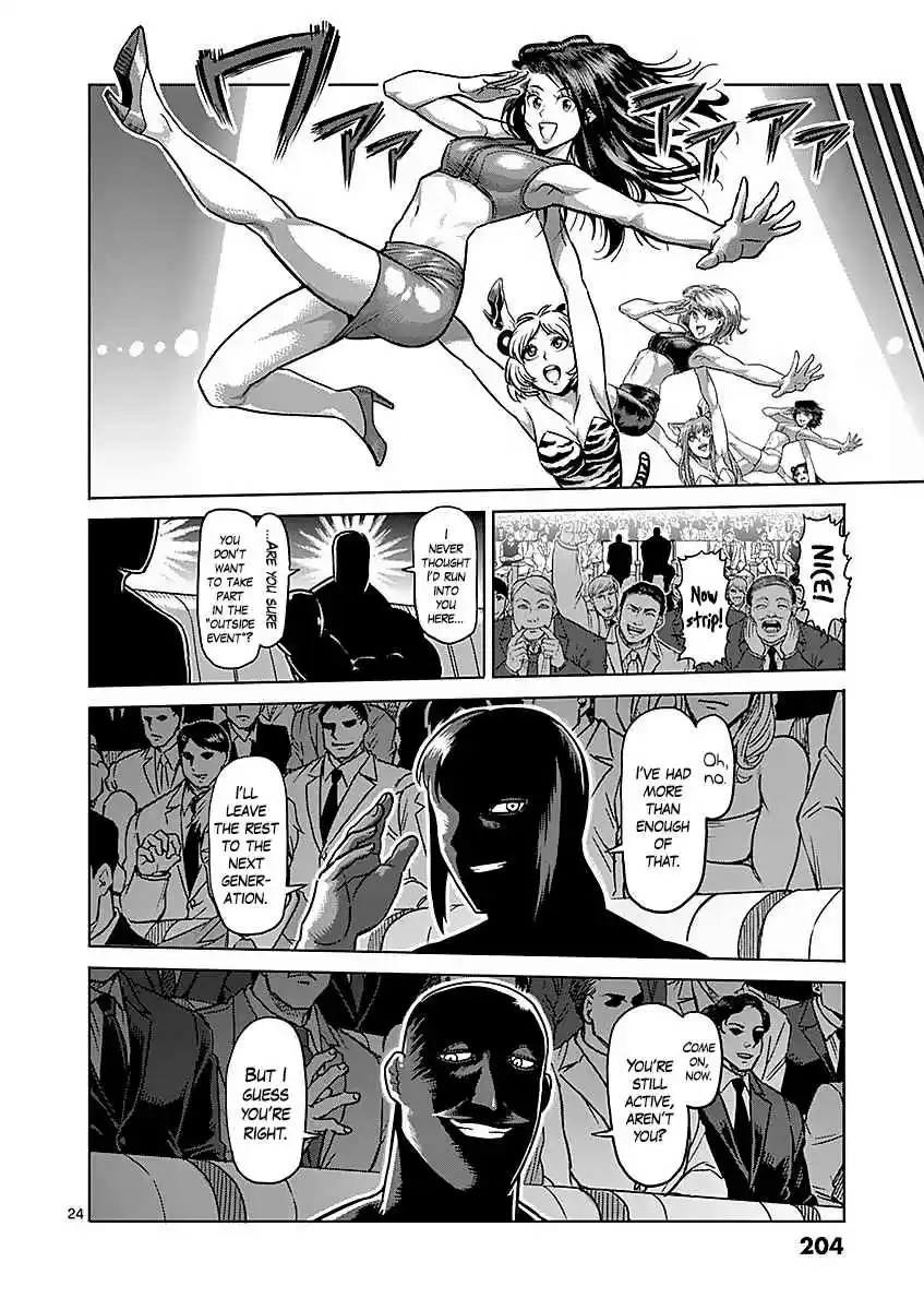 Read KENGAN ASHUA Manga Online