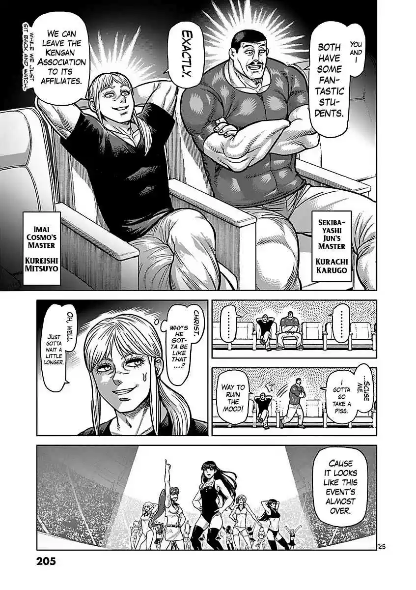 Read KENGAN ASHUA Manga Online