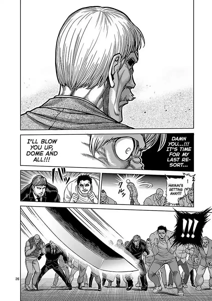 Read KENGAN ASHUA Manga Online