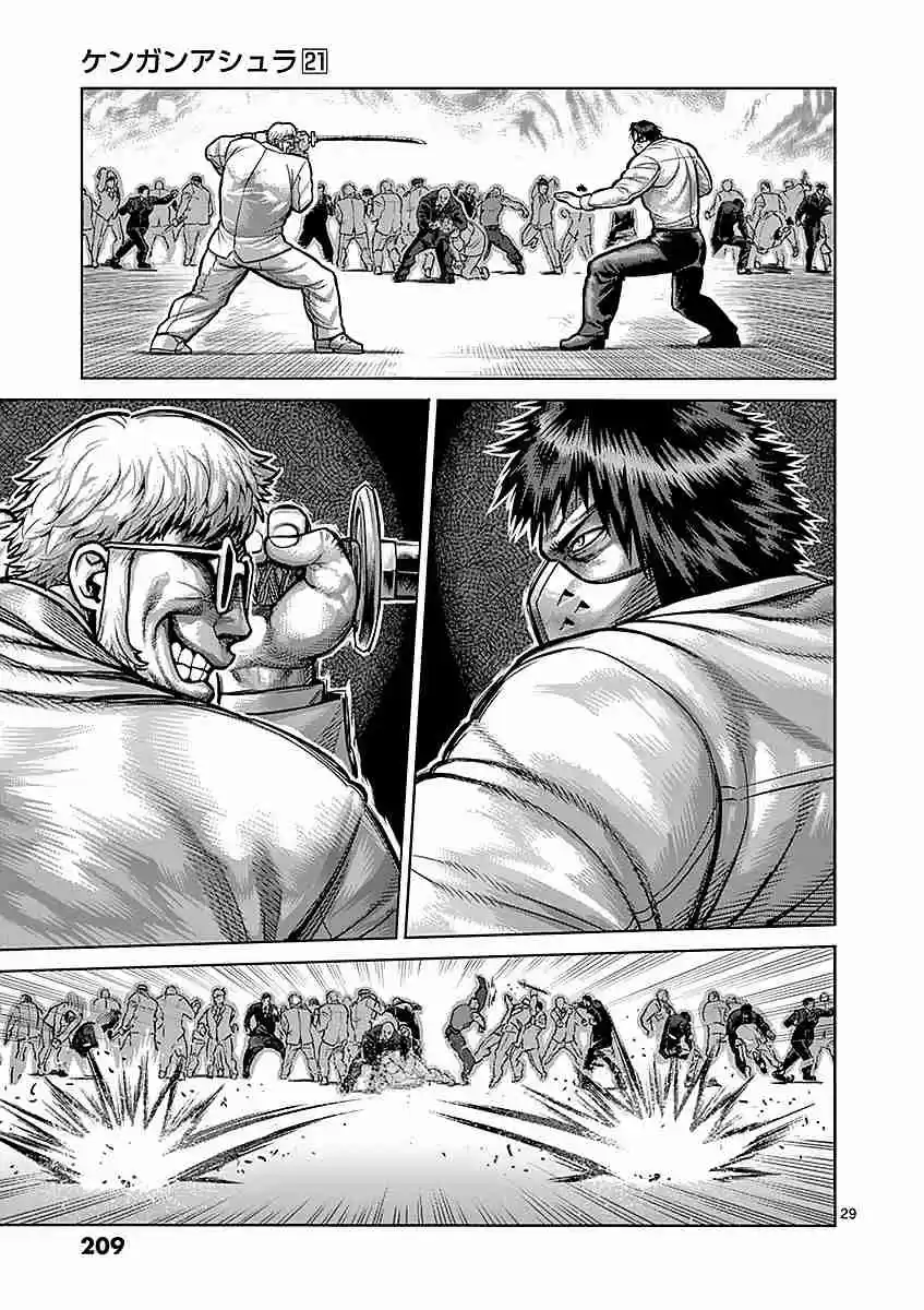 Read KENGAN ASHUA Manga Online