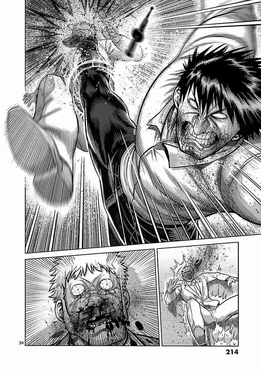 Read KENGAN ASHUA Manga Online