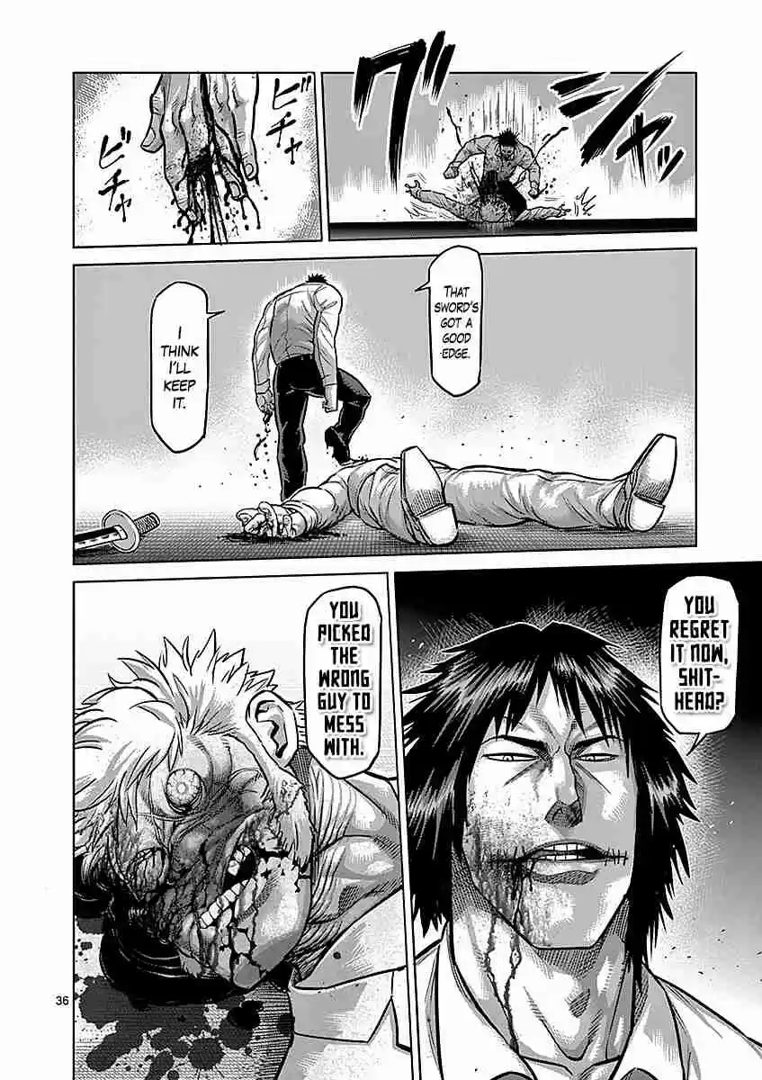 Read KENGAN ASHUA Manga Online