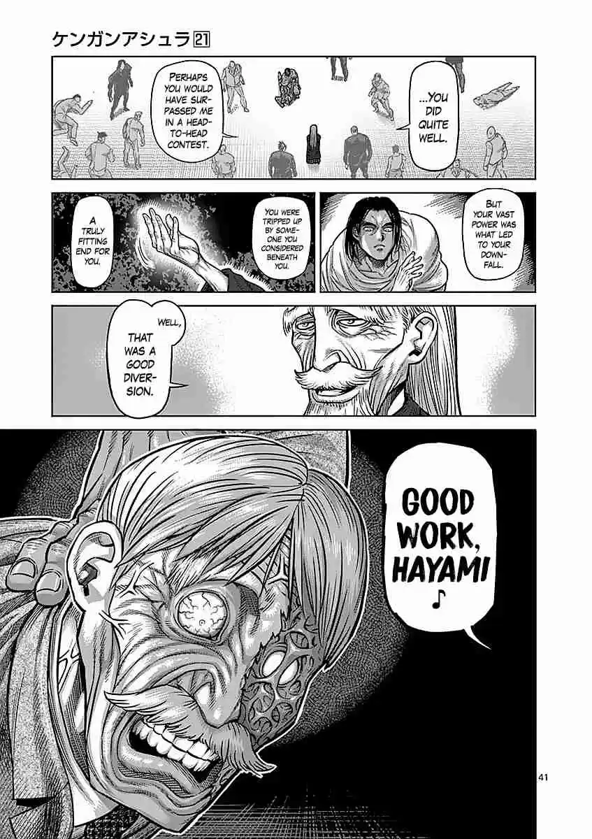 Read KENGAN ASHUA Manga Online