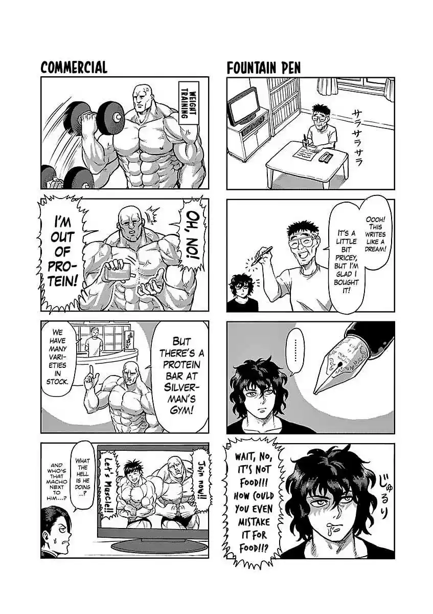 Read KENGAN ASHUA Manga Online