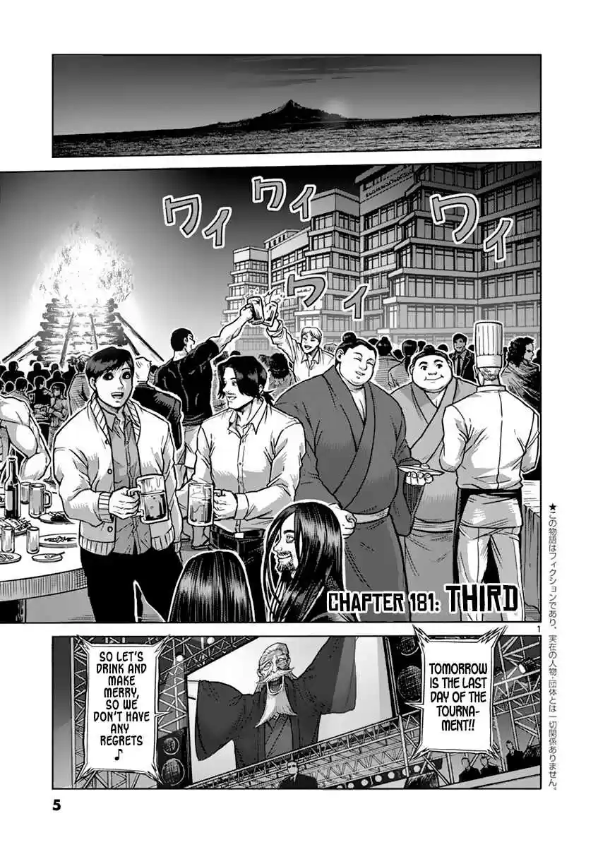 Read KENGAN ASHUA Manga Online