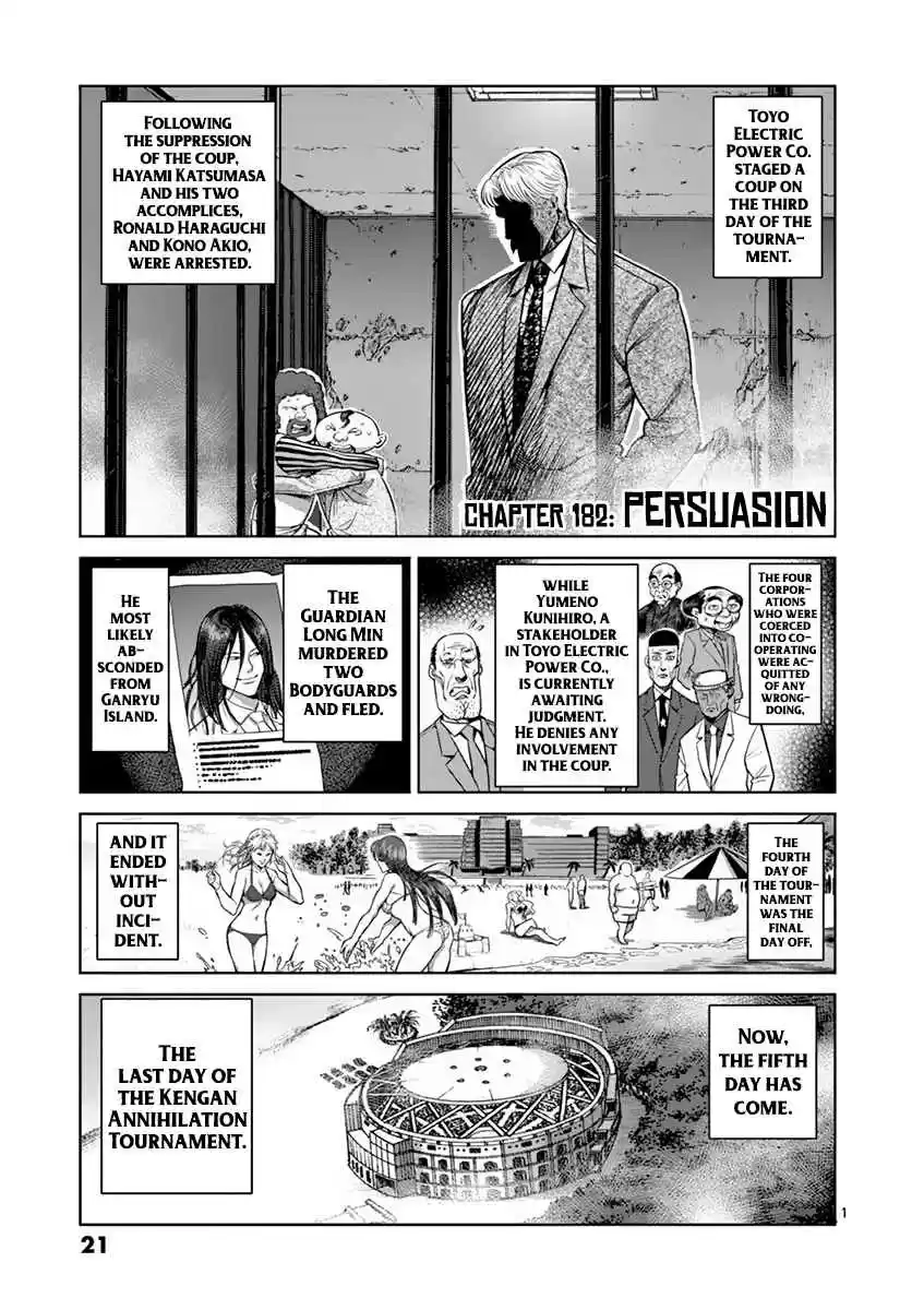 Read KENGAN ASHUA Manga Online
