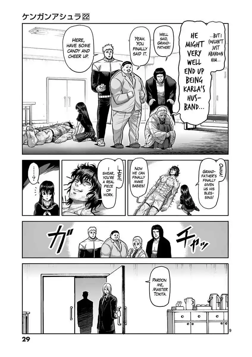Read KENGAN ASHUA Manga Online