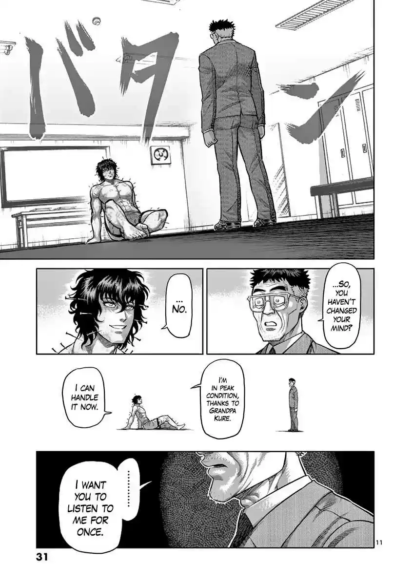 Read KENGAN ASHUA Manga Online