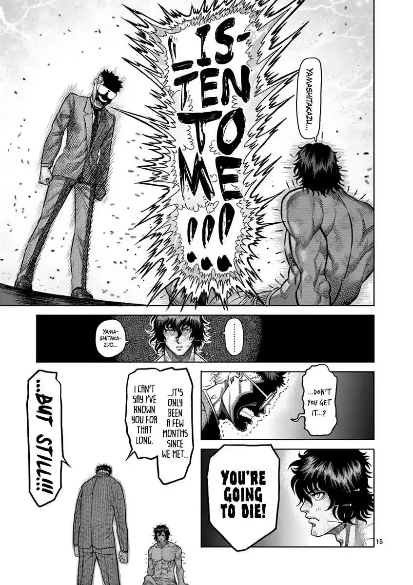 Read KENGAN ASHUA Manga Online