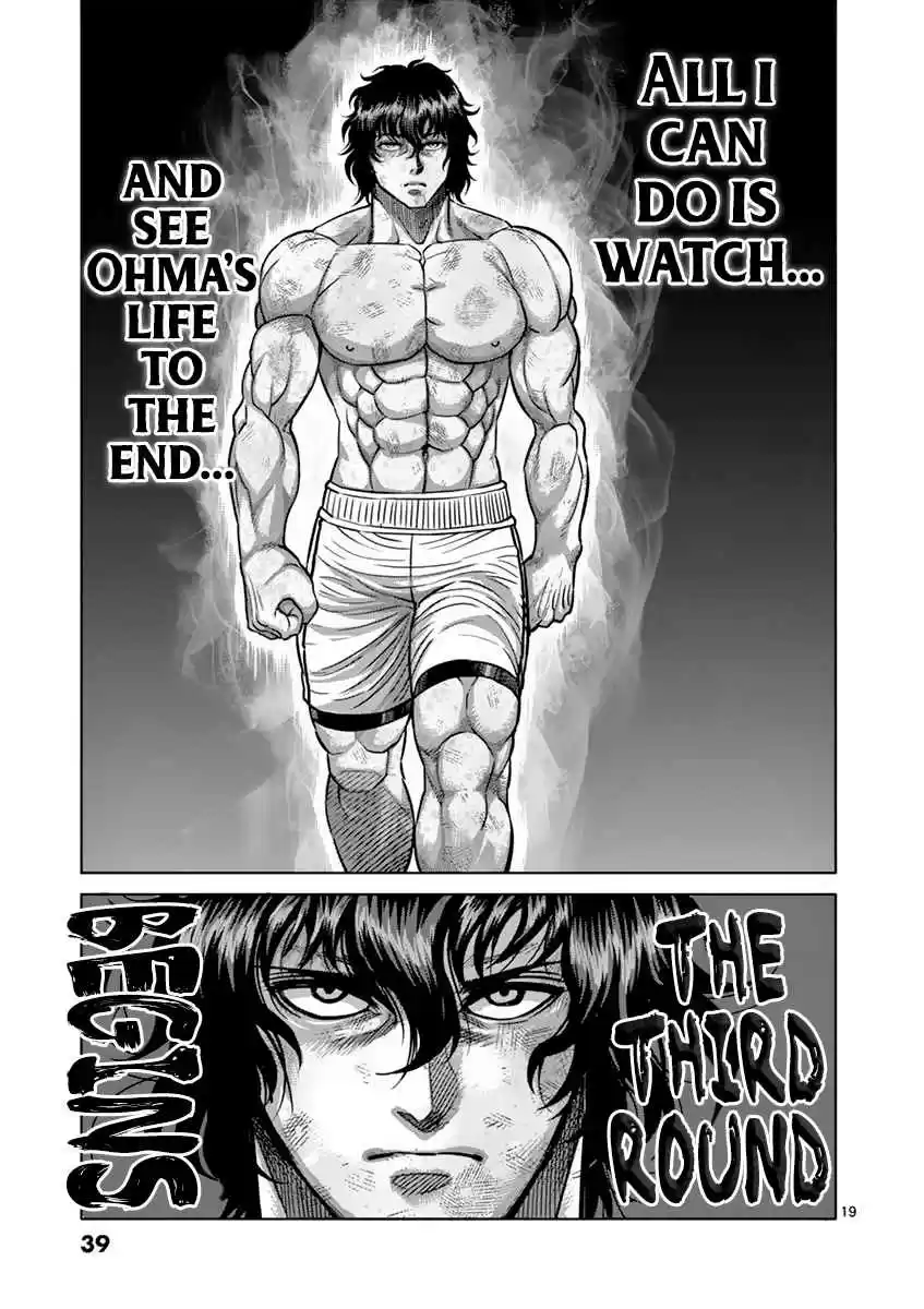 Read KENGAN ASHUA Manga Online