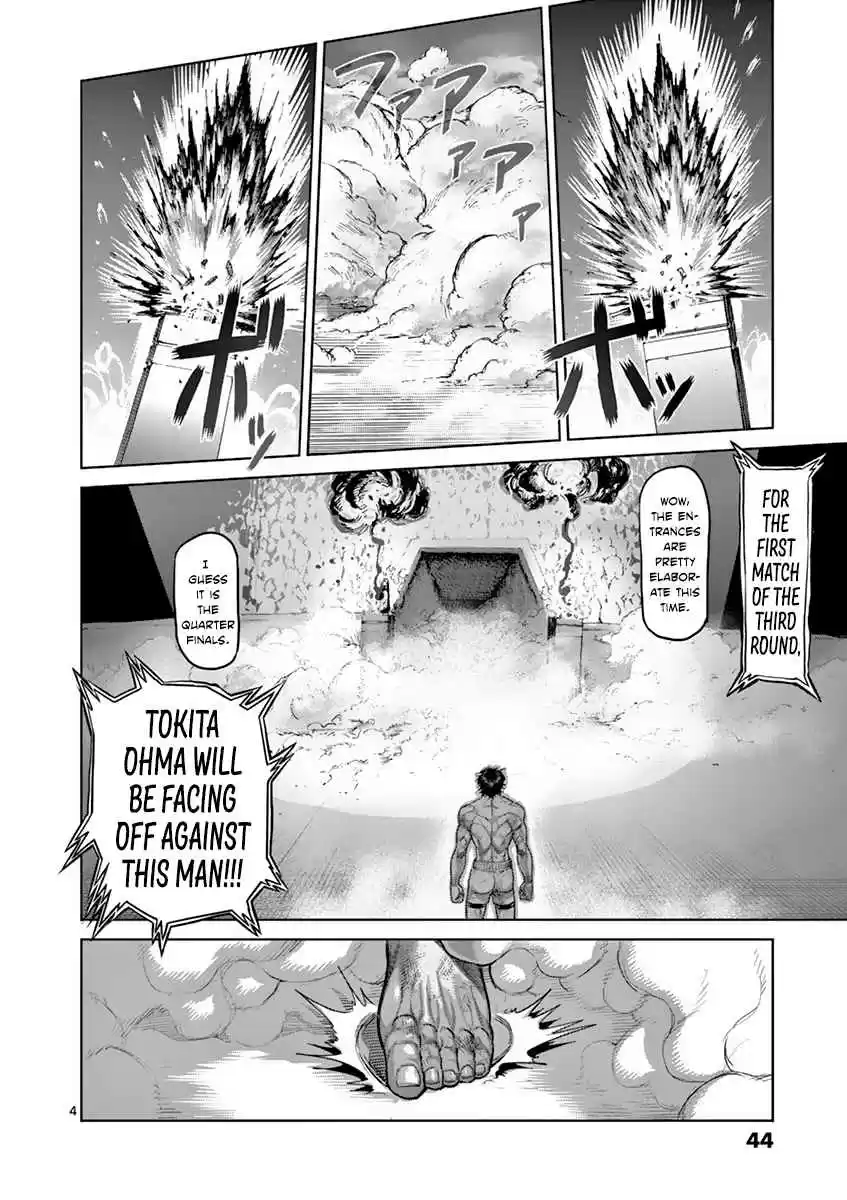 Read KENGAN ASHUA Manga Online
