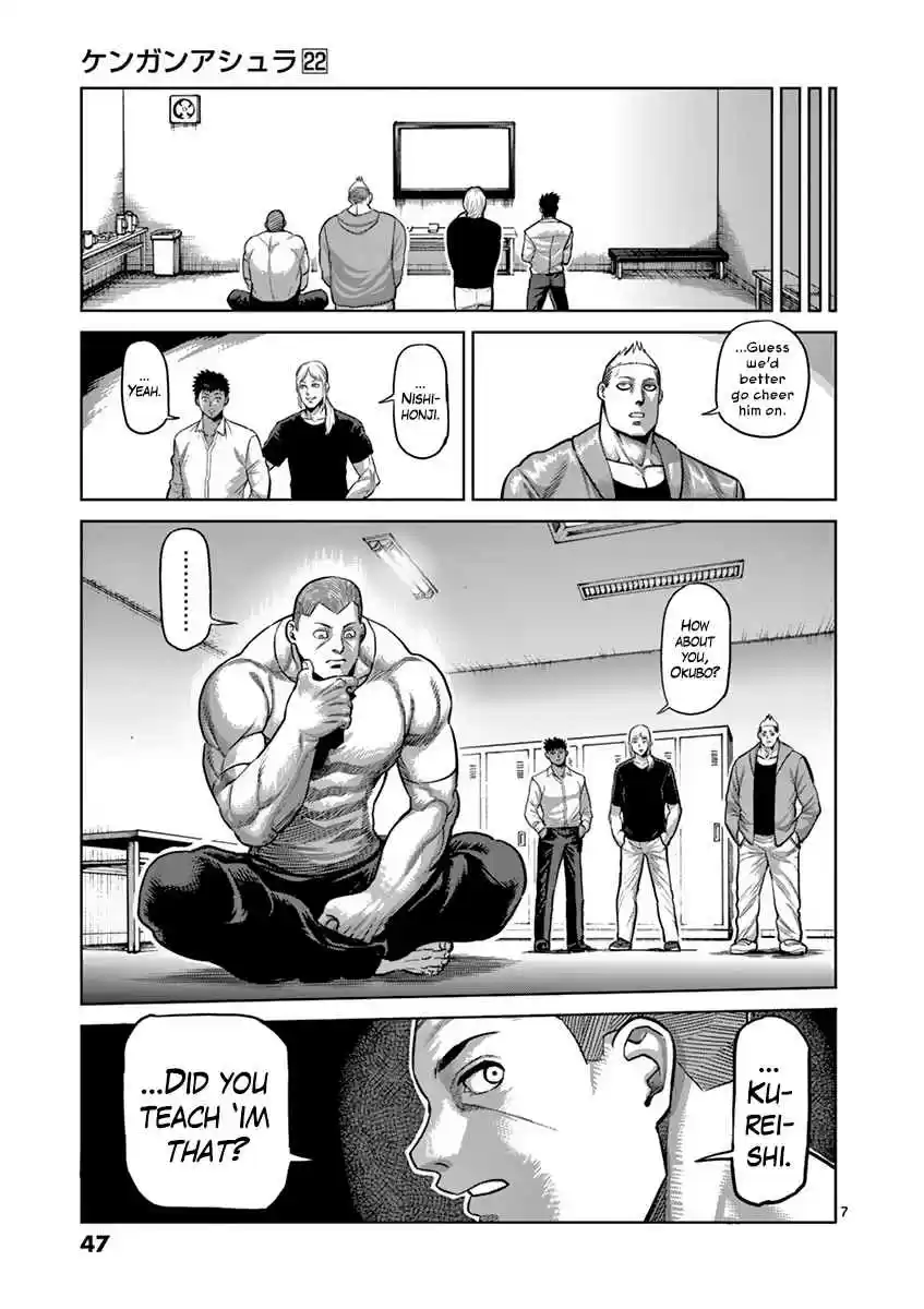 Read KENGAN ASHUA Manga Online