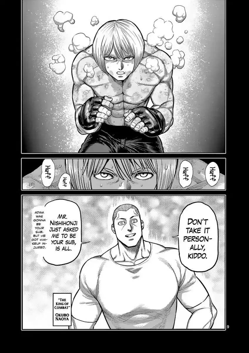 Read KENGAN ASHUA Manga Online